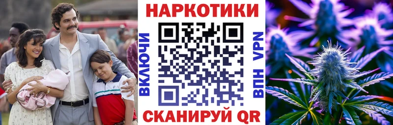 Купить A-PVP  Марихуана  Cocaine  Псилоцибиновые грибы  ГАШИШ  Меф  Севск