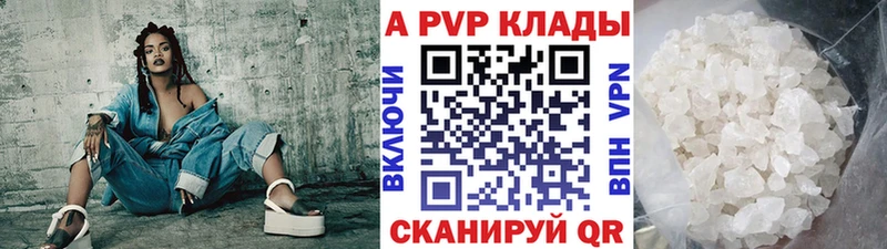APVP СК КРИС Севск