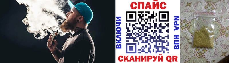 БУТИРАТ бутандиол  Купить закладки  Севск 