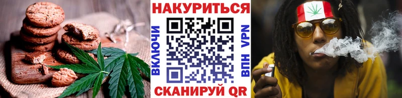 Купить  Севск  Cannafood конопля 