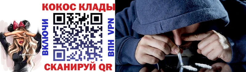 КОКАИН Fish Scale  Купить  Севск 