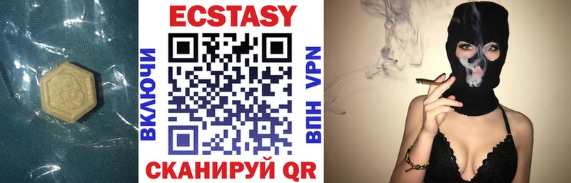 Купить где  Севск  Ecstasy 250 мг 