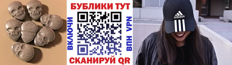 Ecstasy XTC Севск