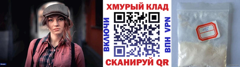 Героин хмурый Севск