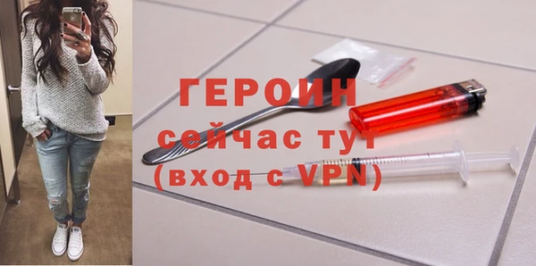 героин Костерёво