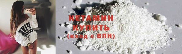героин Костерёво