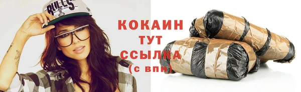 героин Костерёво