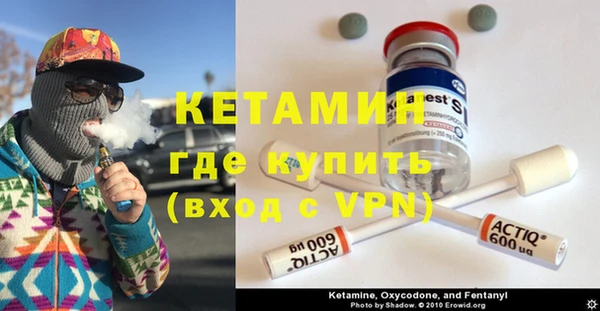 героин Костерёво