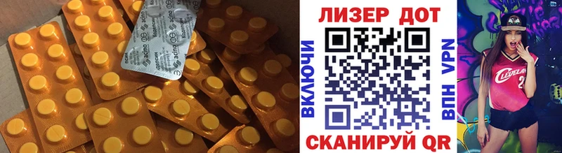 Купить закладки  Севск  ЛСД экстази кислота 