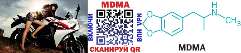 Купить Севск MDMA молли