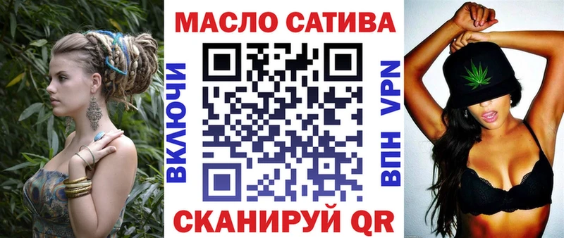 ТГК концентрат  Купить  Севск 