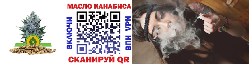 ТГК концентрат Севск