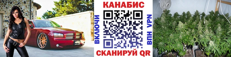 Купить  Севск  Бошки Шишки марихуана 